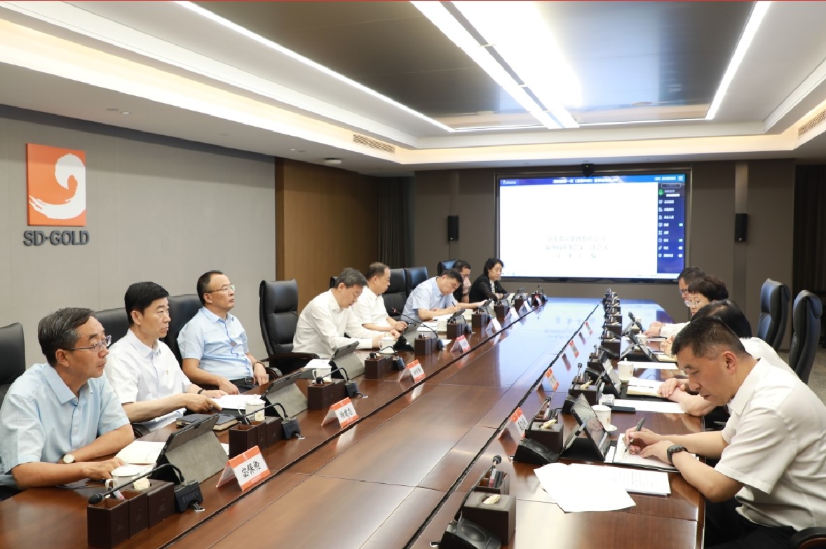 集团召开第四届董事会第一次会议